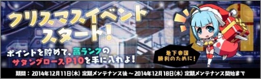 ������#006�Υ���ͥ���/�֥��ܥåȥ����륺Z ONLINE�ס֥��������ȥʥ����פȡ֥��ä���󥵥󥿡פ�����