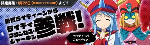 ������#001�Υ���ͥ���/�֥��ܥåȥ����륺Z ONLINE�ס���ͦ�ԥ饤�ǥ�����פ���2����饯����������