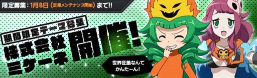 ������#006�Υ���ͥ���/�֥��ܥåȥ����륺Z ONLINE�ס���ͦ�ԥ饤�ǥ�����פ���2����饯����������