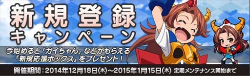 ������#012�Υ���ͥ���/�֥��ܥåȥ����륺Z ONLINE�ס���ͦ�ԥ饤�ǥ�����פ���2����饯����������