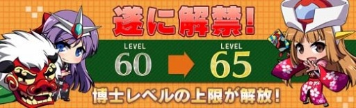 画像ギャラリー No.006のサムネイル画像 / 「ロボットガールズZ ONLINE」，「【振袖】Zちゃん」と「【振袖】號ちゃん」が参戦