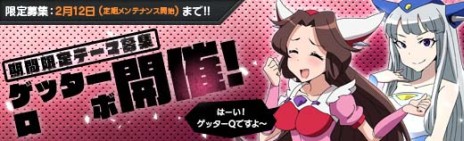 ���������꡼ No.010�Υ���ͥ������ / �֥��ܥåȥ����륺Z ONLINE�׿��ޥåפ乥���٤ξ�³�����ǽ�ʤɤ�������֥ѡ��ȥʡ��ץ����ƥ�ʤɡ�����Υ��åץǡ��Ⱦ�������餫��