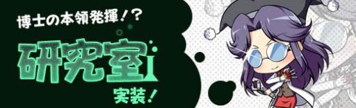 ���������꡼ No.002�Υ���ͥ������ / �֥��ܥåȥ����륺Z ONLINE�ס���˥åȤΥ��ơ������򿭤Ф���ָ��漼�פ��������ܤ���󥰤γ����и��ͥ��åץ����ڡ����