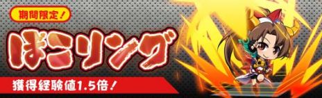 ���������꡼ No.004�Υ���ͥ������ / �֥��ܥåȥ����륺Z ONLINE�ס���˥åȤΥ��ơ������򿭤Ф���ָ��漼�פ��������ܤ���󥰤γ����и��ͥ��åץ����ڡ����