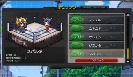 ���������꡼ No.005�Υ���ͥ������ / �֥��ܥåȥ����륺Z ONLINE�ס���˥åȤΥ��ơ������򿭤Ф���ָ��漼�פ��������ܤ���󥰤γ����и��ͥ��åץ����ڡ����