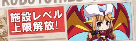 ���������꡼ No.006�Υ���ͥ������ / �֥��ܥåȥ����륺Z ONLINE�ס���˥åȤΥ��ơ������򿭤Ф���ָ��漼�פ��������ܤ���󥰤γ����и��ͥ��åץ����ڡ����