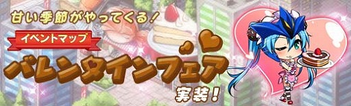 画像ギャラリー No.006のサムネイル画像 / 「ロボットガールズZ ONLINE」，バレンタイン限定の「ライガ様」と「ポンちゃん」が参戦