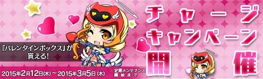 画像ギャラリー No.007のサムネイル画像 / 「ロボットガールズZ ONLINE」，バレンタイン限定の「ライガ様」と「ポンちゃん」が参戦