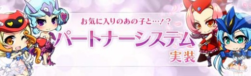 ���������꡼ No.001�Υ���ͥ������ / �֥��ܥåȥ����륺Z ONLINE�פ���������Υ�˥åȤ��궯���Ǥ���֥ѡ��ȥʡ��ץ����ƥ�������Ϲ��׺ɡ������ءפ��ɲä�