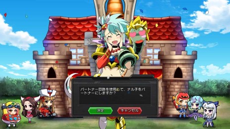 ���������꡼ No.003�Υ���ͥ������ / �֥��ܥåȥ����륺Z ONLINE�פ���������Υ�˥åȤ��궯���Ǥ���֥ѡ��ȥʡ��ץ����ƥ�������Ϲ��׺ɡ������ءפ��ɲä�