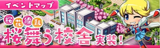 画像ギャラリー No.006のサムネイル画像 / 「ロボットガールズZ」に新キャラのガルーたん＆ミーアさんや新マップが実装