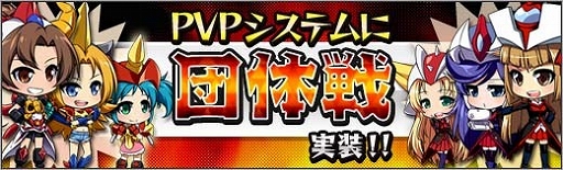 画像ギャラリー No.007のサムネイル画像 / 「ロボットガールズZ」，子供姿のゲッたんとレディコマンドが登場