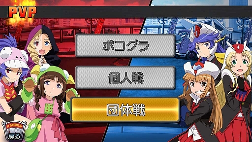 画像ギャラリー No.008のサムネイル画像 / 「ロボットガールズZ」，子供姿のゲッたんとレディコマンドが登場