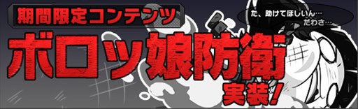 画像ギャラリー No.006のサムネイル画像 / 「ロボットガールズZ ONLINE」水着に着替えたダンダンやプロトッゲッターが参戦