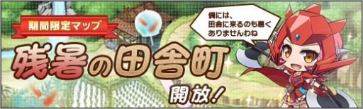 ���������꡼ No.004�Υ���ͥ������ / �֥��ܥåȥ����륺Z ONLINE�׿����ˡ֥����⤯��פȡ֥�ҥƥ��͡פ�����