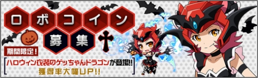 ���������꡼ No.005�Υ���ͥ������ / �֥��ܥåȥ����륺 Z ONLINE�ץϥ�����������Υ��ä����ɥ饴���о�