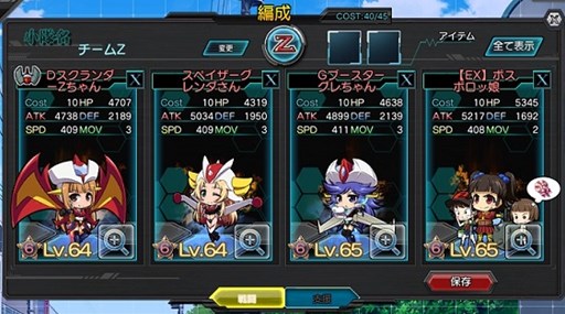 ���������꡼ No.008�Υ���ͥ������ / �֥��ܥåȥ����륺Z ONLINE�׿����ˡ֥��ѥ륿��K5�פȡ֥������פ�����