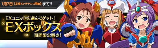 画像ギャラリー No.012のサムネイル画像 / 「ロボットガールズZ」，晴れ着姿の「ゲッちゃんドラゴン」「ポンちゃん」が参戦