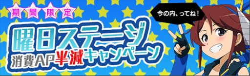 画像ギャラリー No.014のサムネイル画像 / 「ロボットガールズZ」，晴れ着姿の「ゲッちゃんドラゴン」「ポンちゃん」が参戦