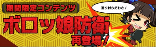 画像ギャラリー No.015のサムネイル画像 / 「ロボットガールズZ」，晴れ着姿の「ゲッちゃんドラゴン」「ポンちゃん」が参戦