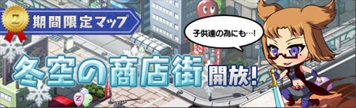 画像ギャラリー No.006のサムネイル画像 / 「ロボットガールズZ ONLINE」,鋼鉄ジーグから「イキママ」「タケルさん」が参戦