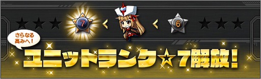 画像ギャラリー No.005のサムネイル画像 / 「ロボットガールズZ ONLINE」,新イベント「冬空の商店街」で「女王ヒミカ」を手に入れよう