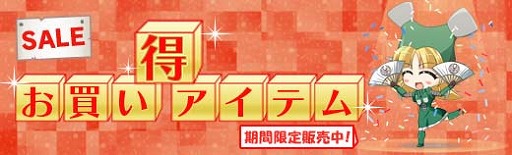 画像ギャラリー No.007のサムネイル画像 / 「ロボットガールズZ ONLINE」,新イベント「冬空の商店街」で「女王ヒミカ」を手に入れよう
