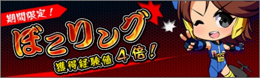 ���������꡼ No.002�Υ���ͥ������ / �֥��ܥåȥ����륺Z ONLINE�ס����塼�ƥ����ϥˡ��ΰ������夿Z�����ȥ��ä�����о�