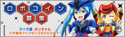 ���������꡼ No.003�Υ���ͥ������ / �֥��ܥåȥ����륺Z ONLINE�ס����塼�ƥ����ϥˡ��ΰ������夿Z�����ȥ��ä�����о�