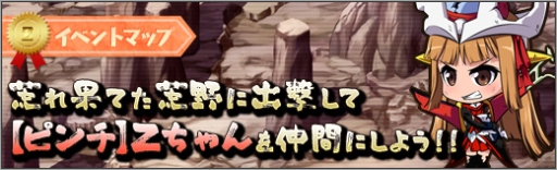 ꡼ No.002Υͥ / ֥ܥåȥ륺ZפΥ٥ȥޥåץꥢǡ֡ڥԥZפ