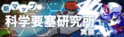 画像ギャラリー No.006のサムネイル画像 / 「ロボットガールズZ ONLINE」,冬毛になった「獣魔将軍」「ゴーゴン大公」参戦