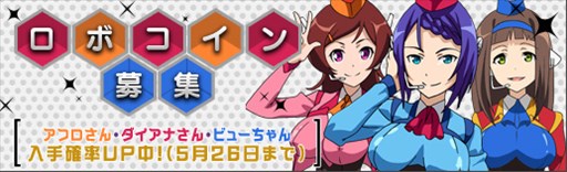 ���������꡼ No.004�Υ���ͥ������ / �֥��ܥåȥ����륺Z ONLINE�ס��֥��������GK���å����פ���֤ˤʤ륤�٥�Ȥ�»�