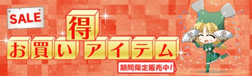 ���������꡼ No.005�Υ���ͥ������ / �֥��ܥåȥ����륺Z ONLINE�ס��֥��������GK���å����פ���֤ˤʤ륤�٥�Ȥ�»�