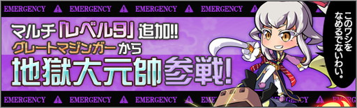 画像ギャラリー No.006のサムネイル画像 / 「ロボットガールズZ ONLINE」，新衣装のバドとライガ様が限定募集に登場