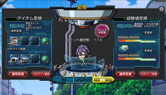 画像ギャラリー No.009のサムネイル画像 / 「ロボットガールズZ ONLINE」，新衣装のバドとライガ様が限定募集に登場