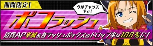 画像ギャラリー No.005のサムネイル画像 / 「ロボットガールズZ ONLINE」新衣装の「プロトゲッター（ミチル）」と「翔ちゃん（戦闘服）」が参戦