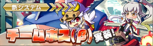 画像ギャラリー No.004のサムネイル画像 / 「ロボットガールズZ ONLINE」,ロボコイン募集に「帝王ゴール」が参戦