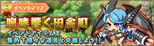 画像ギャラリー No.004のサムネイル画像 / 「ロボットガールズZ ONLINE」,「ドラコ」を仲間にできる新イベントマップが登場