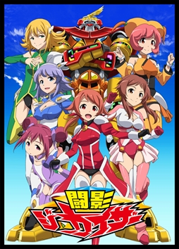 画像ギャラリー No.002のサムネイル画像 / 「ロボットガールズZ ONLINE」，限定募集にmag2のリーダー「赤月エコ」が参戦