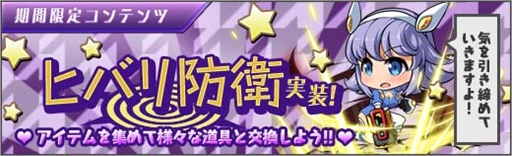 画像ギャラリー No.009のサムネイル画像 / 「ロボットガールズZ ONLINE」，限定募集にmag2のリーダー「赤月エコ」が参戦