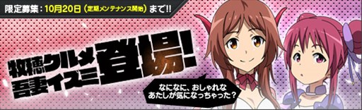 ���������꡼ No.002�Υ���ͥ������ / �֥��ܥåȥ����륺Z ONLINE�ס���Ʈ�� �������������פ������楯���סָ�ʥ����ߡפ�����