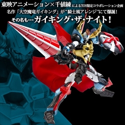 ���������꡼ No.001�Υ���ͥ������ / �֥��ܥåȥ����륺Z ONLINE�ס��֥�������LOD�פ���֤��������פȡ֤��������פ�����