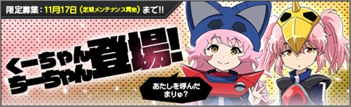 ���������꡼ No.002�Υ���ͥ������ / �֥��ܥåȥ����륺Z ONLINE�ס��֥�������LOD�פ���֤��������פȡ֤��������פ�����