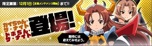 ���������꡼ No.002�Υ���ͥ������ / �֥��ܥåȥ����륺Z ONLINE�פˡ֥�������󡦥����ʥ��ȡס֥ɥܤ��󡦥����ʥ��ȡפ�����