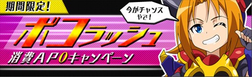 ���������꡼ No.008�Υ���ͥ������ / �֥��ܥåȥ����륺Z ONLINE�פˡ֥�������󡦥����ʥ��ȡס֥ɥܤ��󡦥����ʥ��ȡפ�����