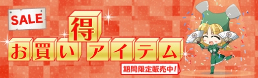 画像ギャラリー No.002のサムネイル画像 / 「ロボットガールズZ ONLINE」にクリスマス衣装の「独眼鬼」と「プロトゲッター」が登場
