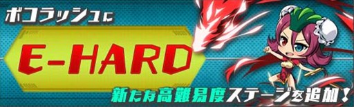 画像ギャラリー No.004のサムネイル画像 / 「ロボットガールズZ ONLINE」，「EX ボックスセットIII」を期間限定で販売