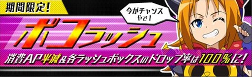 画像ギャラリー No.007のサムネイル画像 / 「ロボットガールズZ ONLINE」，「EX ボックスセットIII」を期間限定で販売
