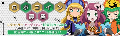 ���������꡼ No.001�Υ���ͥ������ / �֥��ܥåȥ����륺Z ONLINE�ס����ܥ������罸�ǳ�����Ψ���åץ����ڡ��󳫺�