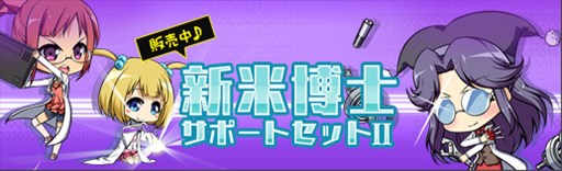 ���������꡼ No.003�Υ���ͥ������ / �֥��ܥåȥ����륺Z ONLINE�ס����ܥ������罸�ǳ�����Ψ���åץ����ڡ��󳫺�